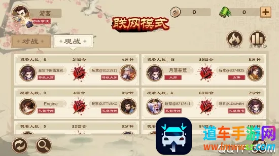 全民象棋电视版(象棋休闲游戏) 全民象棋电视版(象棋休闲游戏)