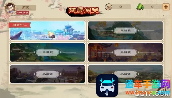 全民象棋电视版(象棋休闲游戏)
