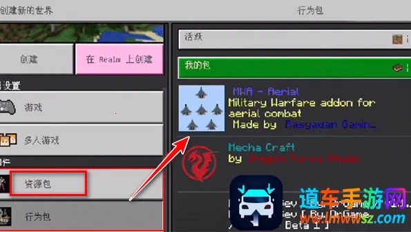我的世界苦力怕论坛基岩版(我的世界资源论坛)