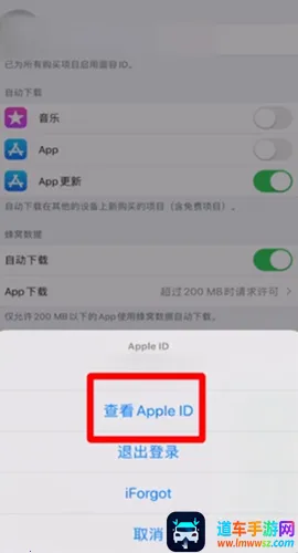 苹果应用商店AppStore安卓版手机版