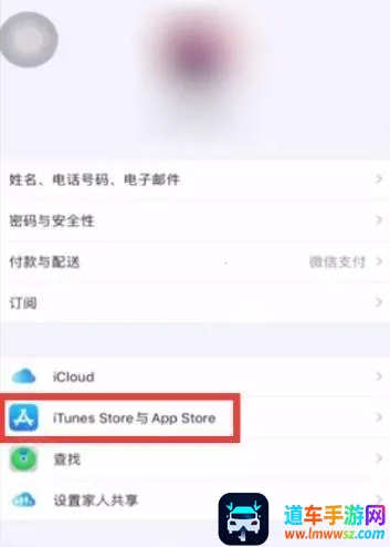苹果应用商店AppStore安卓版手机版