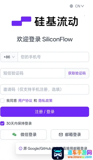 Chatbox联网搜索(AI全能助手) Chatbox联网搜索(AI全能助手)