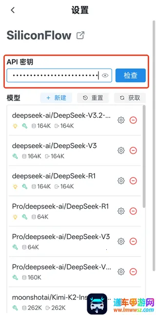 Chatbox联网搜索(AI全能助手) Chatbox联网搜索(AI全能助手)