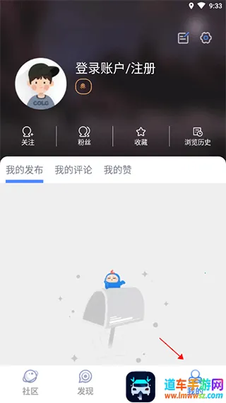 dnfcolg论坛2026官方最新版本