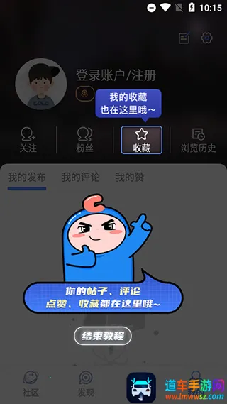 dnfcolg论坛2026官方最新版本