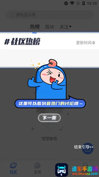 dnfcolg论坛2026官方最新版本 dnfcolg论坛2026官方最新版本