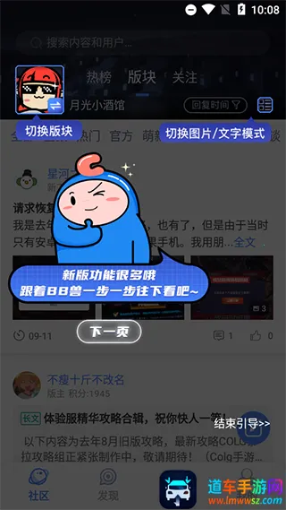 dnfcolg论坛2026官方最新版本 dnfcolg论坛2026官方最新版本