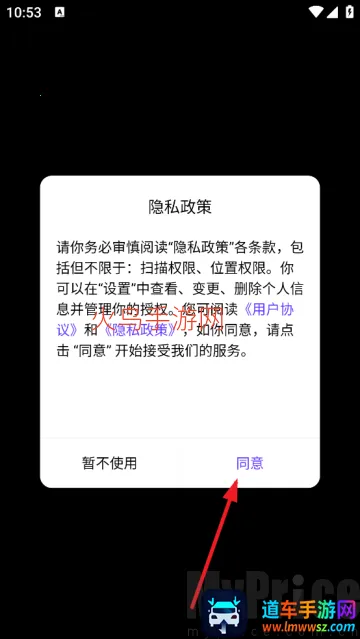 乐知己2026官方最新版本 乐知己2026官方最新版本