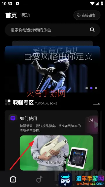 乐知己2026官方最新版本 乐知己2026官方最新版本