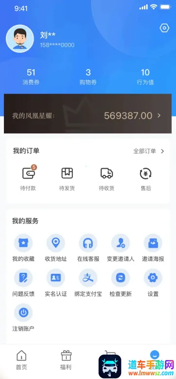 欣程甄选2026官方最新版本 欣程甄选2026官方最新版本