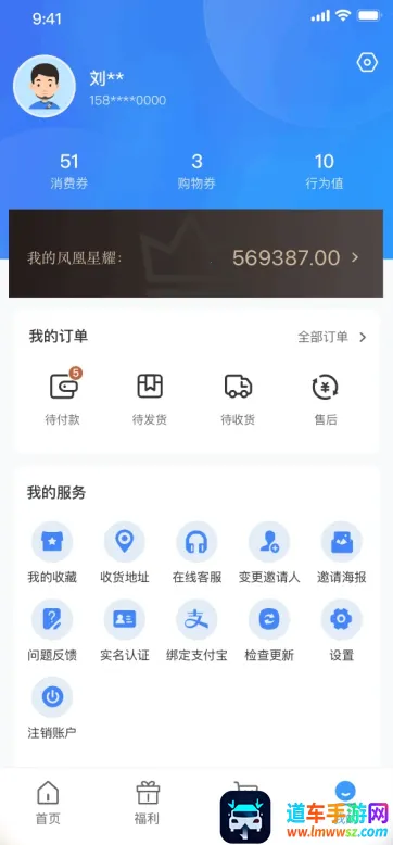 欣程甄选2026官方最新版本