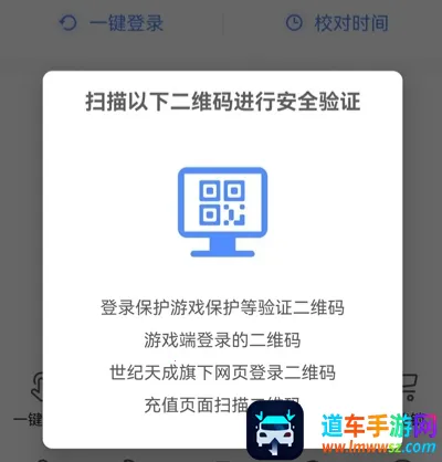 天成管家最新手机版 天成管家最新手机版