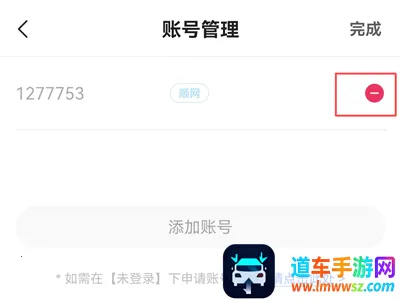 天成管家最新手机版