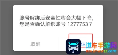 天成管家最新手机版