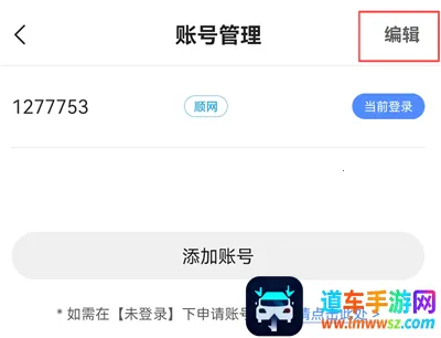 天成管家最新手机版 天成管家最新手机版