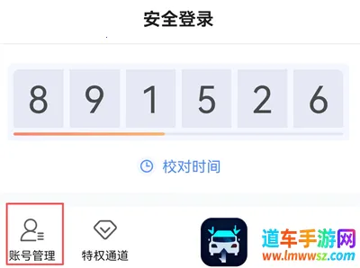 天成管家最新手机版