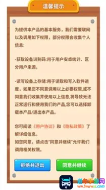小狗旺不停2026最新版本 小狗旺不停2026最新版本