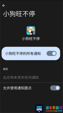 小狗旺不停2026最新版本 小狗旺不停2026最新版本