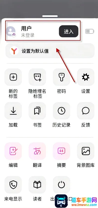 yandex俄罗斯引擎浏览器(多功能浏览器) yandex俄罗斯引擎浏览器(多功能浏览器)