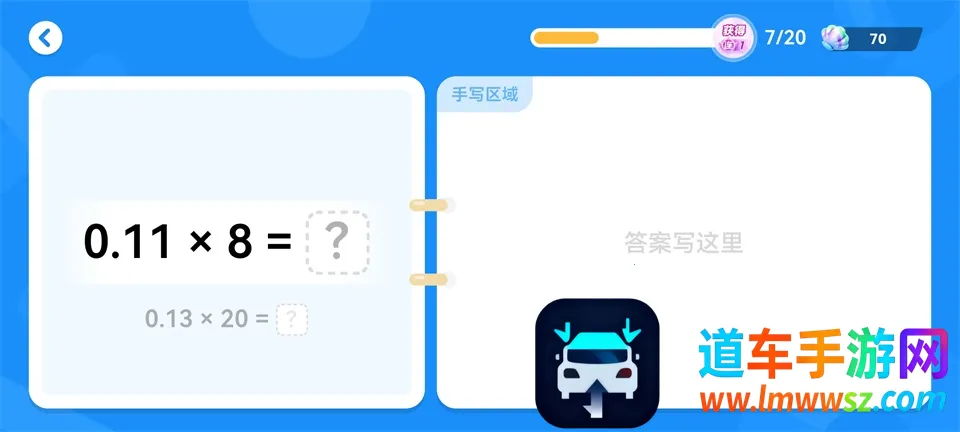 ��ѧ������С���(��ѧѧϰ����)