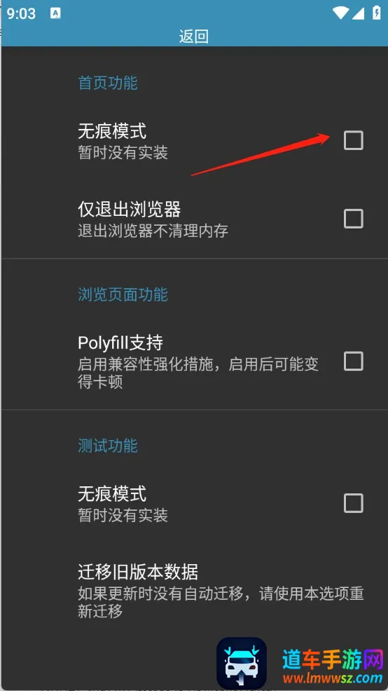 Rare浏览器pro(手表浏览器软件)