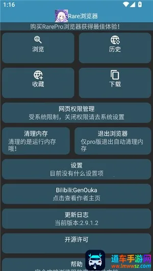 Rare�����pro(�ֱ����������)