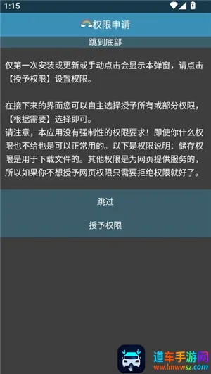 Rare浏览器pro(手表浏览器软件)