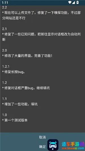 Rare浏览器pro(手表浏览器软件)