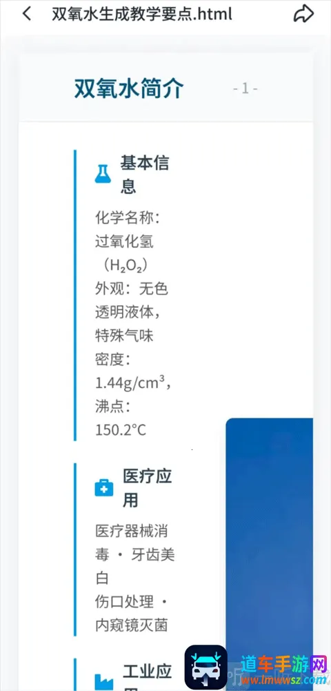 扣子空间做ppt最新手机版