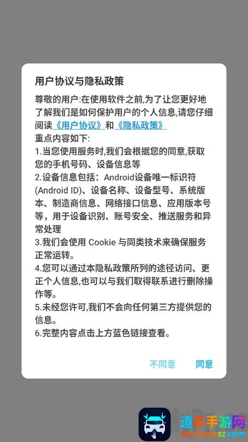 星天语Chat2026最新版本 星天语Chat2026最新版本