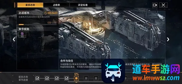 无尽的拉格朗日星际猎人最新手机版 无尽的拉格朗日星际猎人最新手机版