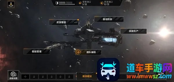无尽的拉格朗日星际猎人最新手机版