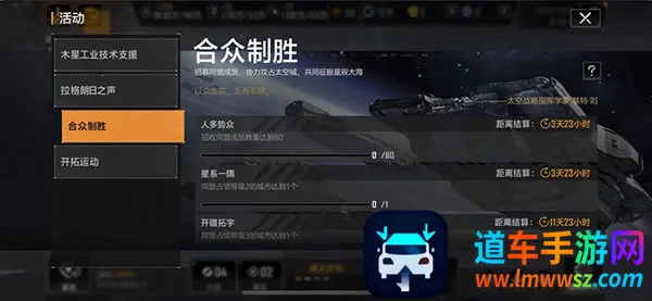 无尽的拉格朗日星际猎人最新手机版