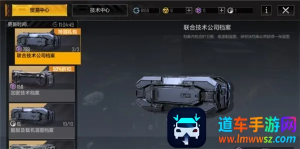 无尽的拉格朗日星际猎人最新手机版 无尽的拉格朗日星际猎人最新手机版