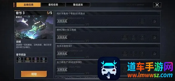 无尽的拉格朗日星际猎人最新手机版 无尽的拉格朗日星际猎人最新手机版