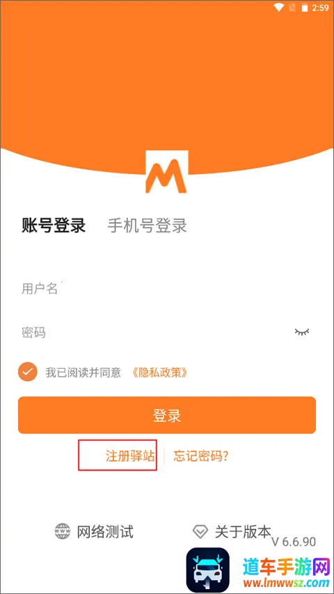 妈妈驿站快递查询软件2026官方正版 妈妈驿站快递查询软件2026官方正版