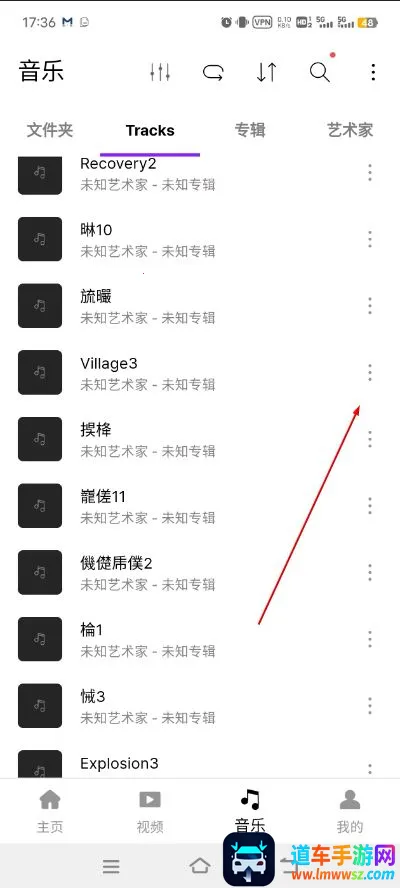 Pandora音乐播放器最新手机版