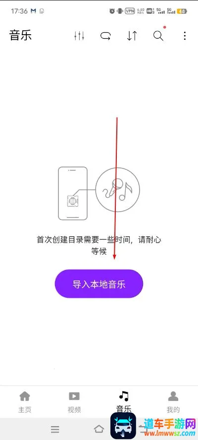 Pandora音乐播放器最新手机版