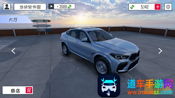 定制俱乐部低配版2026最新版本
