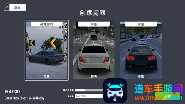 定制俱乐部低配版2026最新版本