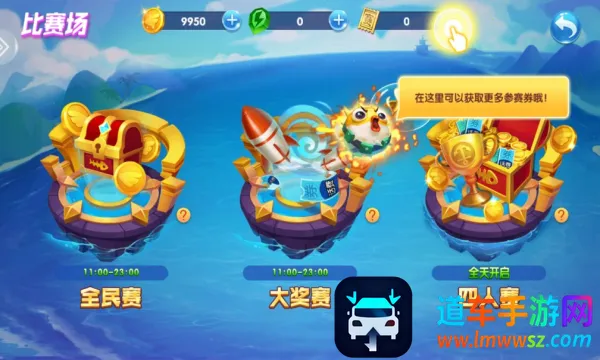 千炮黄金捕鱼(捕鱼竞技手游) 千炮黄金捕鱼(捕鱼竞技手游)