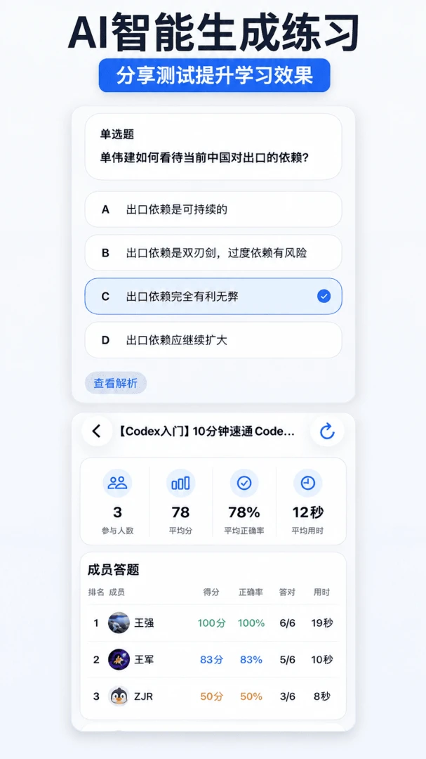 AI学习笔记2026最新版本 AI学习笔记2026最新版本
