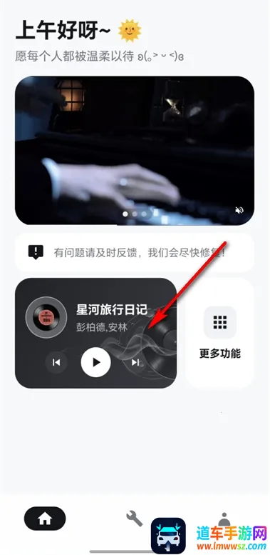 Yo!tool工具箱2026官方正版 Yo!tool工具箱2026官方正版
