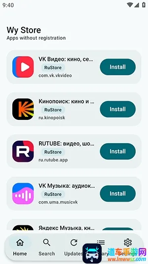 WyStore开源商店(应用资源平台) WyStore开源商店(应用资源平台)