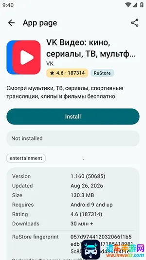 WyStore开源商店(应用资源平台) WyStore开源商店(应用资源平台)