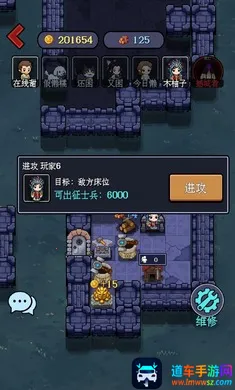 一人军团游戏(猛鬼战争游戏) 一人军团游戏(猛鬼战争游戏)