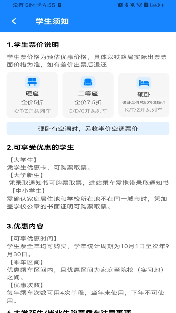 天气预报智能播报软件(天气生活助手) 天气预报智能播报软件(天气生活助手)