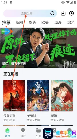 白云视频追剧APP(影视追剧平台) 白云视频追剧APP(影视追剧平台)