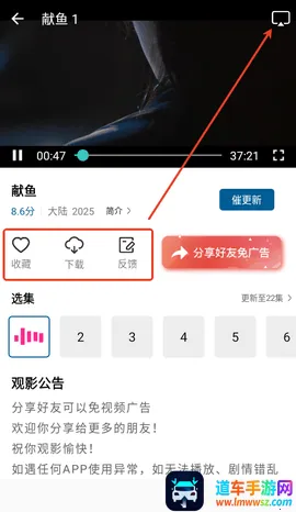白云视频追剧APP(影视追剧平台) 白云视频追剧APP(影视追剧平台)