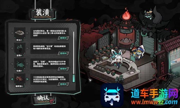 孟婆靓汤(地府经营游戏) 孟婆靓汤(地府经营游戏)